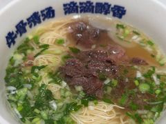 -陳香貴·兰州牛肉面(上海长风大悦城店)
