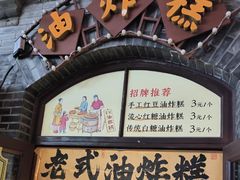 -劈柴院