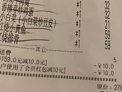 -莫山小馆(大石桥店)