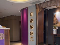 -新雅(丰盛里店)