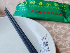 -维吾尔餐厅(宜山路店)