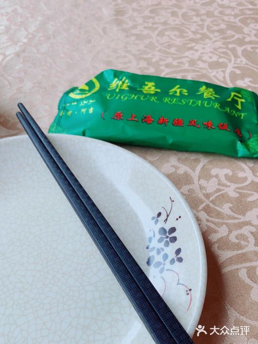 维吾尔餐厅(宜山路店)图片