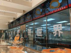 -红花点心局(大观园店)