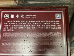 -蒋氏故居
