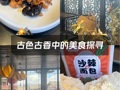 -鼓楼东街老火锅(鼓楼店)