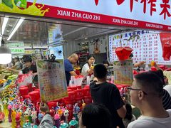 -大学城夜市