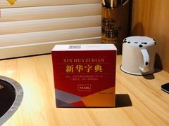 -班花麻辣烫(南京概念店)