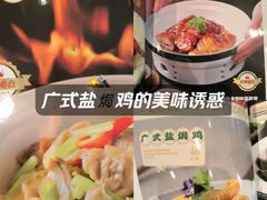 -荔粥记潮汕砂锅粥(新北万达店)