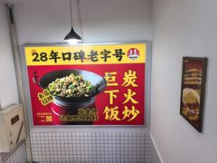 -张氏父子常德肠子馆(红星总店)