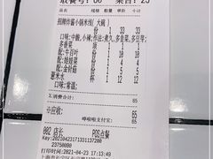-肥汁米蘭香港米线(长宁来福士店)