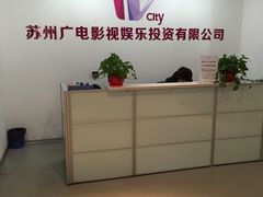 -木渎影视城