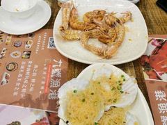椒盐濑尿虾-九號渔港·蒸汽海鲜·粤菜茶点(八卦岭店)