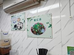 -省城濑粉(龙津店)