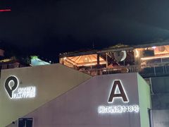 -琶醍壹号•潮菜江景餐吧