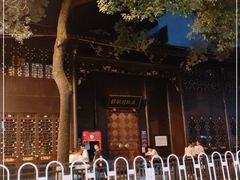 -谭嗣同故居