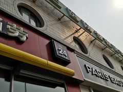 -麦当劳(花园北路店)