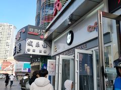 -CoCo都可(西安路民勇店)