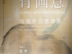 -大芬美术馆