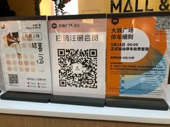 -7fresh七鲜(大族广场店)