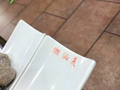 -潮汕美牛肉丸火锅店(天宁寺店)
