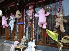 -湘湖大院(越王路店)