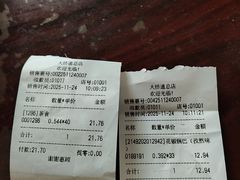 -大桥道