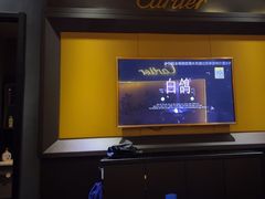 -V-SHOW主题KTV(新城店)