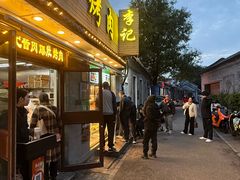 -清真·鸦儿李记·小馆(后海店)