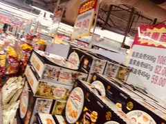 -利群商厦(台东店)