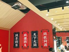 大堂-聚味瞿记·龙虾堂(天元店)