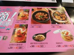 菜单-伯顿西餐厅(厚街香榭丽店)
