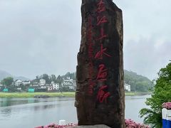 -新安江山水画廊风景区