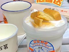 -古茗(番禺万达金街)