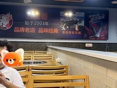 -五里香火锅城(五里堆路店)