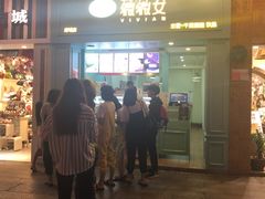 门面-薇薇安千层蛋糕(府城店)