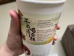 -茶颜悦色(花园道店)
