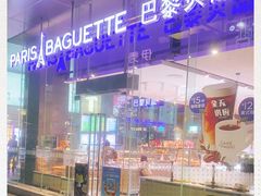 -巴黎贝甜(大宁国际商业广场店)