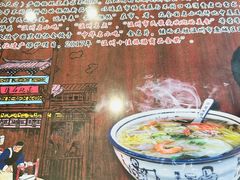 -长人馄饨铺(解放街店)
