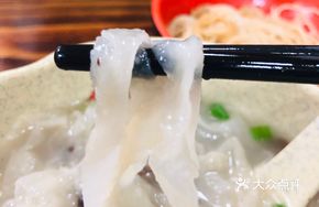 Yan Si Soup