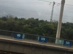 -莆田站