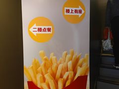 -麦当劳(一德路店)