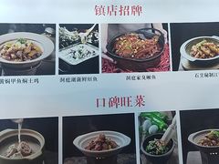 -洞庭家宴·头牌甲鱼(广渠门店)
