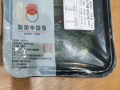 -阳阳中国饭(北京荟聚店)