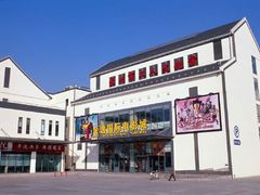 金逸影城(中关村店)-金逸影城(中关村店)