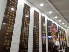-张飞牛肉(观前街店)