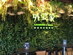 -圆融星座购物中心