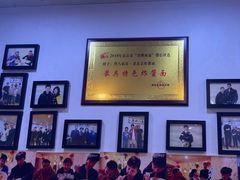 -黑八私房老北京炸酱面