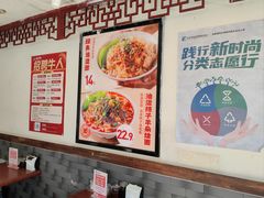 -武圣羊汤·西北面(安德路店)