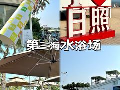 -前王院•巧克力海鲜市集餐厅(万平口店)