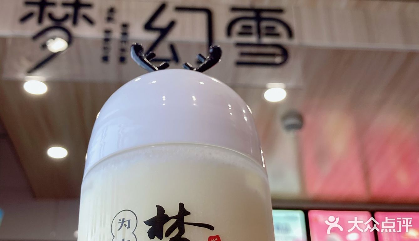 田子坊遇见一杯中国好茶🥤